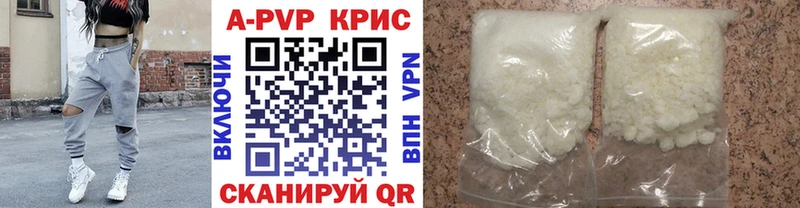 A-PVP СК КРИС  OMG зеркало  Южа 