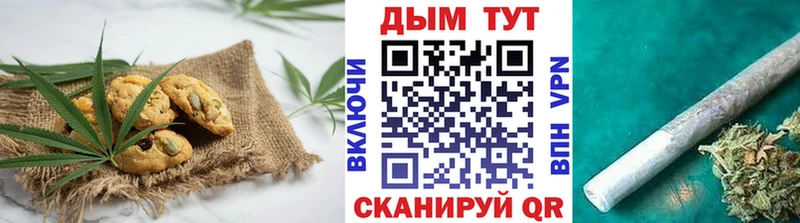продажа наркотиков  Южа  Печенье с ТГК марихуана 
