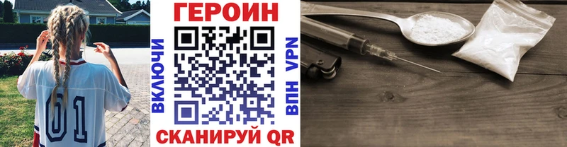 ГЕРОИН VHQ Южа