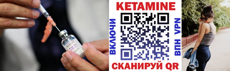 Кетамин VHQ  Южа 