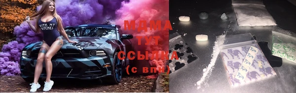 мдма Верхний Тагил