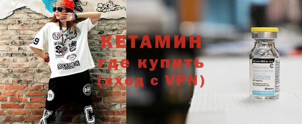 амфетамин Верея