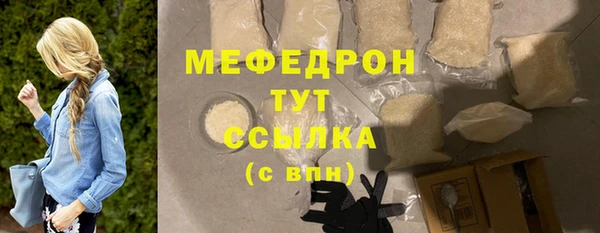 мдма Верхний Тагил