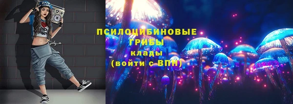 кокаин премиум Верхнеуральск