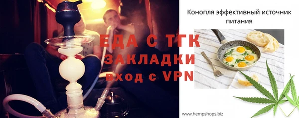 кокаин премиум Верхнеуральск