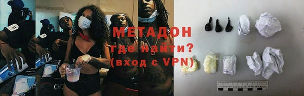 мдма Верхний Тагил