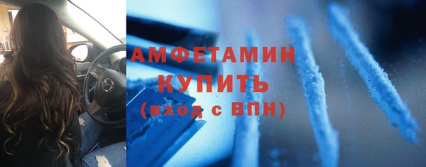 мдма Верхний Тагил