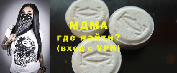 кокаин премиум Верхнеуральск