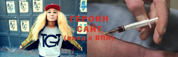 кокаин премиум Верхнеуральск