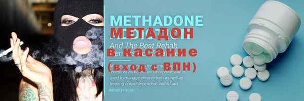 мдма Верхний Тагил
