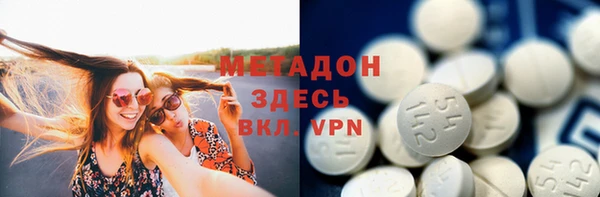 мдма Верхний Тагил