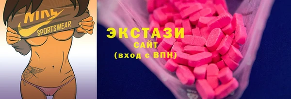 амфетамин Верея