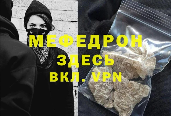 амфетамин Верея