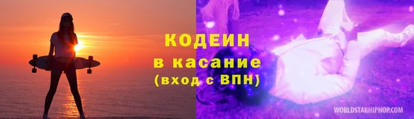 кокаин премиум Верхнеуральск