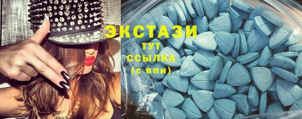 кокаин премиум Верхнеуральск