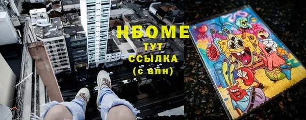 мдма Верхний Тагил