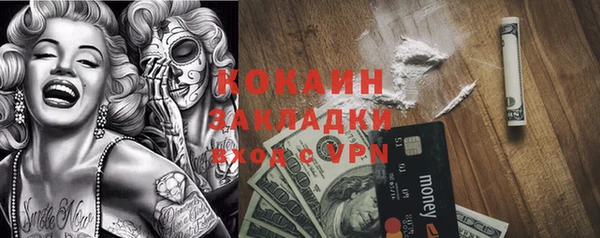 кокаин премиум Верхнеуральск