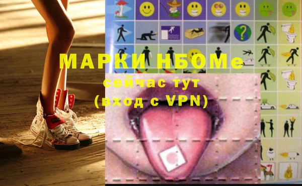 амфетамин Верея
