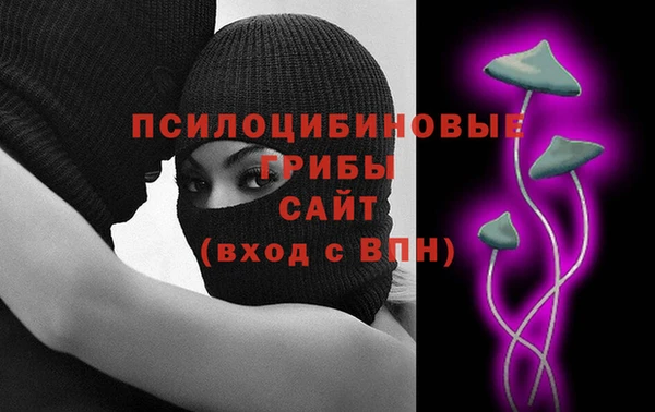 мдма Верхний Тагил