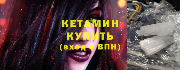 кокаин премиум Верхнеуральск