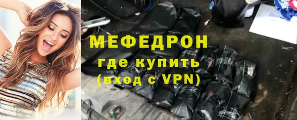 амфетамин Верея
