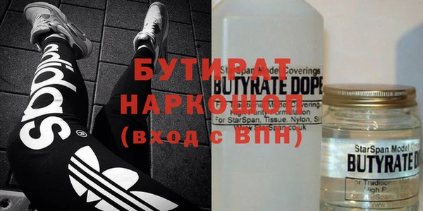 амфетамин Верея