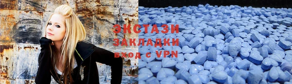 амфетамин Верея