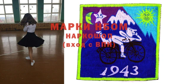 амфетамин Верея