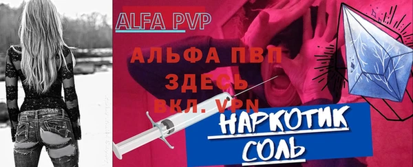 кокаин премиум Верхнеуральск