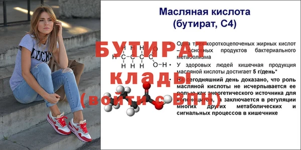 амфетамин Верея