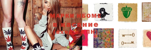 кокаин премиум Верхнеуральск