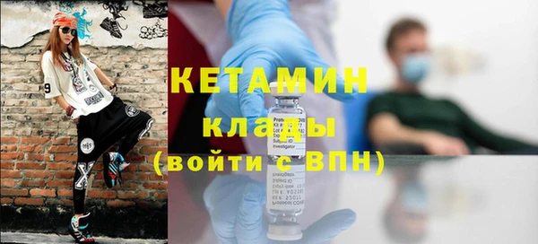 амфетамин Верея
