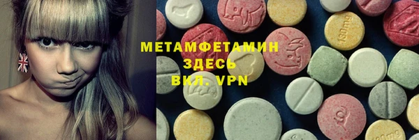 амфетамин Верея