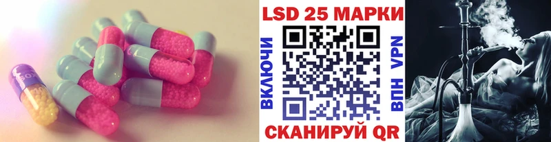 mega маркетплейс  Южа  Лсд 25 экстази ecstasy 
