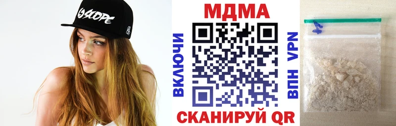 где продают   OMG сайт  МДМА молли  Южа 