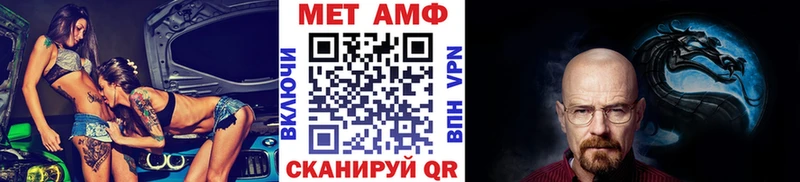 omg как зайти  Южа  Метамфетамин винт 