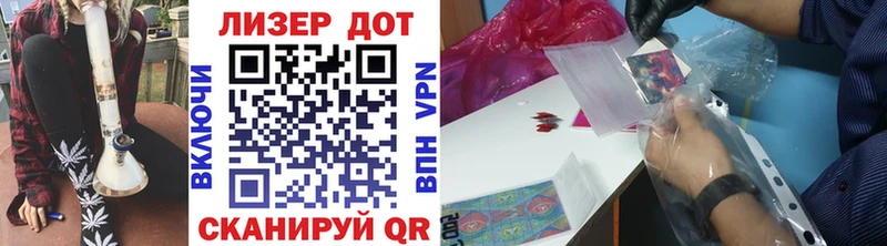 Марки N-bome 1,5мг  hydra ONION  Южа 