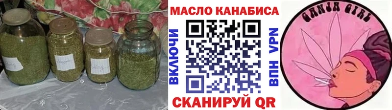 ТГК вейп с тгк  Южа 